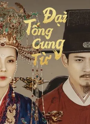 đại tống cung từ